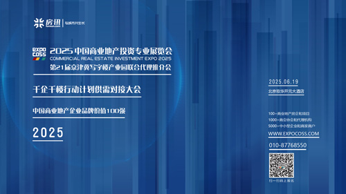 (dng)(bo) | 2025Ї(gu)̘I(y)خa(chn)ͶYI(y)չ[(hu)EXPO COSS 2025