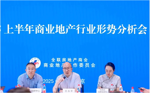 2025ϰ̘I(y)خa(chn)ИI(y)΄ݷ_